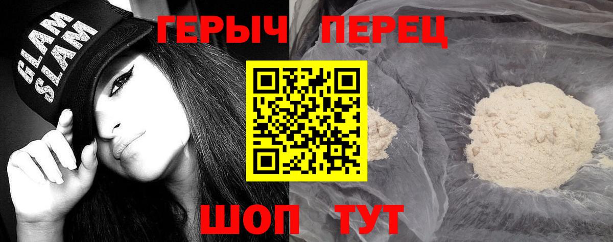 Гашиш  Мефедрон   Alpha PVP СОЛЬ кристаллы  Как найти наркотики?  COCAIN  Вход с VPN  Канабис  Омск  ГАШИШ 