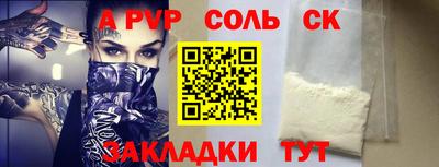мескалин Славянск-на-Кубани