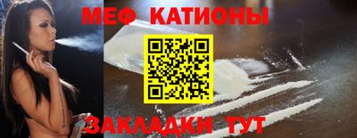 мефедрон VHQ Славгород