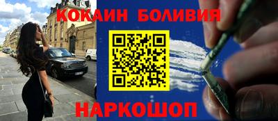 мескалин Славянск-на-Кубани