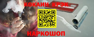 a pvp Сланцы
