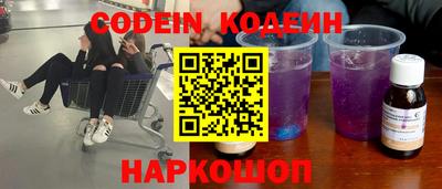мефедрон VHQ Славгород