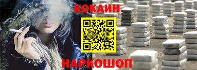 мескалин Славянск-на-Кубани