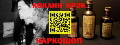 мескалин Славянск-на-Кубани