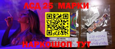 мефедрон VHQ Славгород