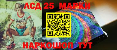 мескалин Славянск-на-Кубани
