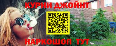 мескалин Славянск-на-Кубани