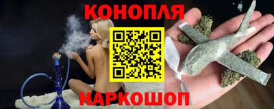 мефедрон VHQ Славгород