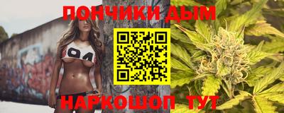 мескалин Славянск-на-Кубани