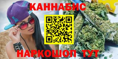 мескалин Славянск-на-Кубани