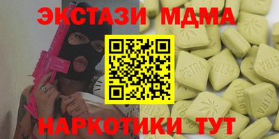 мефедрон VHQ Славгород