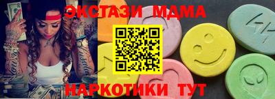 a pvp Сланцы