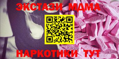 мескалин Славянск-на-Кубани