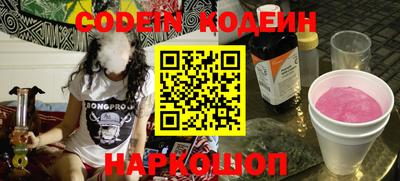 мефедрон VHQ Славгород