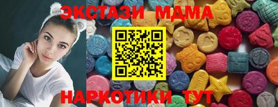 a pvp Сланцы