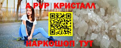 мефедрон VHQ Славгород