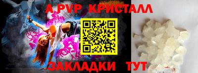 мескалин Славянск-на-Кубани
