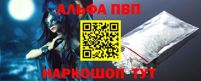мескалин Славянск-на-Кубани