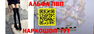 a pvp Сланцы