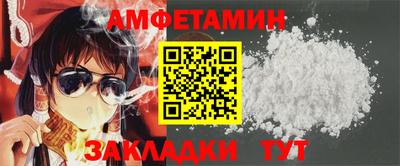 a pvp Сланцы