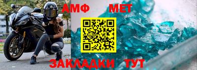 мефедрон VHQ Славгород