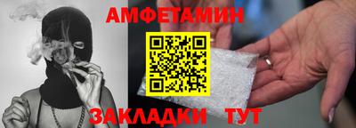 мескалин Славянск-на-Кубани