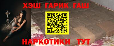 мескалин Славянск-на-Кубани