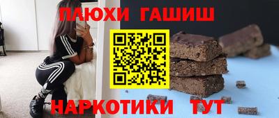 a pvp Сланцы