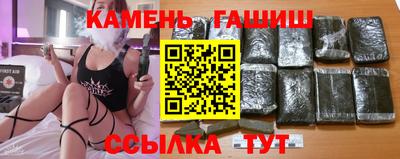 мефедрон VHQ Славгород