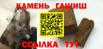 мескалин Славянск-на-Кубани