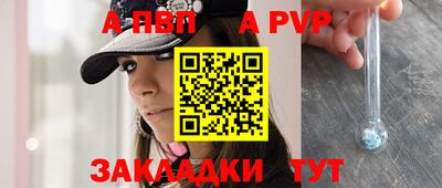 мефедрон VHQ Славгород
