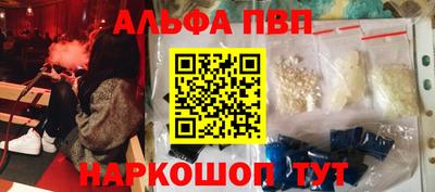 мефедрон VHQ Славгород