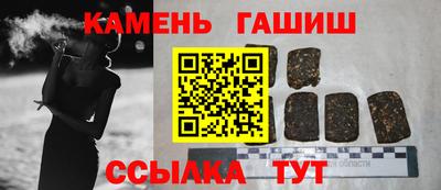 мефедрон VHQ Славгород