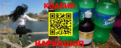 мефедрон VHQ Славгород