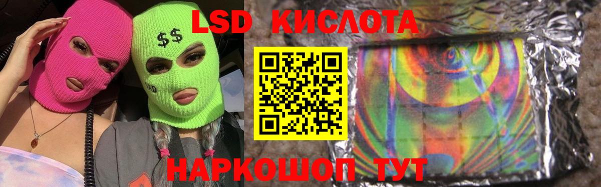 omg как зайти  Вход с VPN  ЛСД экстази  Омск  ЛСД экстази кислота 