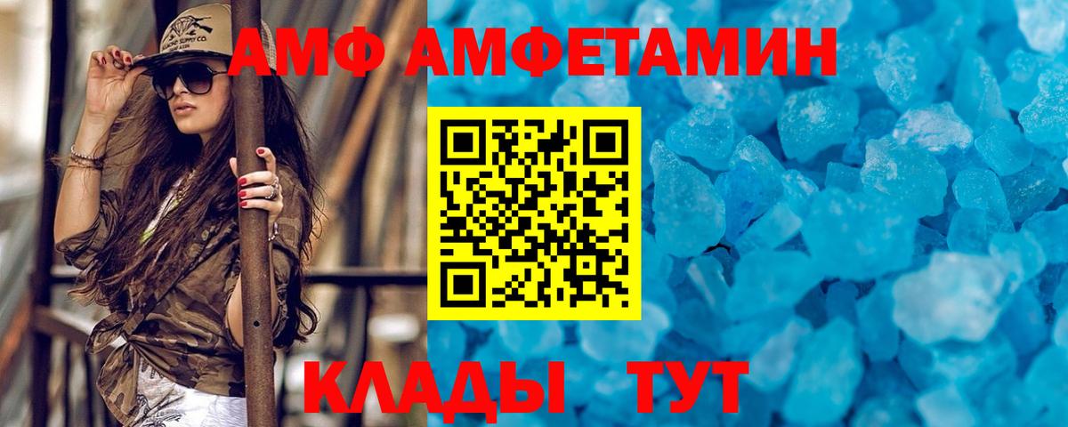 Омск  МЕТАМФЕТАМИН пудра  МЕТАМФЕТАМИН пудра  Вход с VPN 