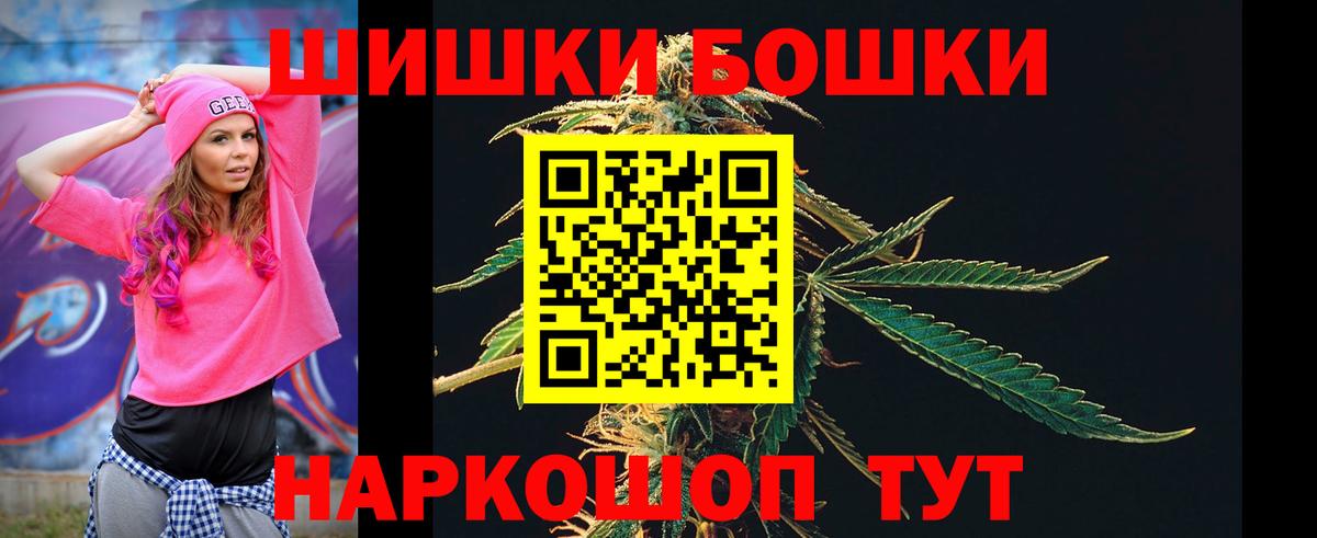 Конопля White Widow Омск